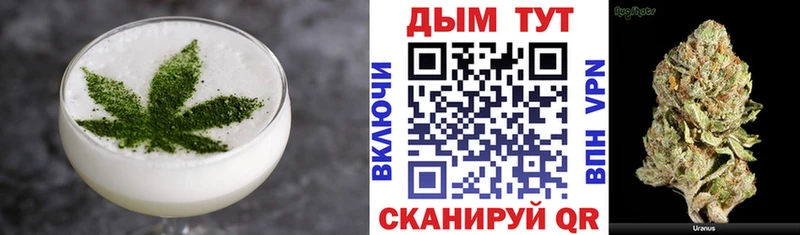 Купить где  Лангепас  Canna-Cookies конопля 