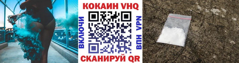 Кокаин 99%  Купить где  Лангепас 