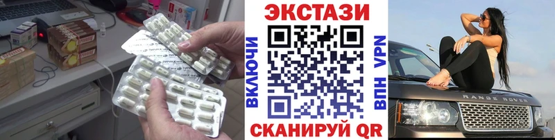 Купить закладки  Лангепас  Ecstasy Philipp Plein 