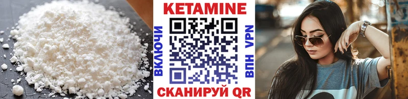 Купить закладки  Лангепас  Кетамин VHQ 
