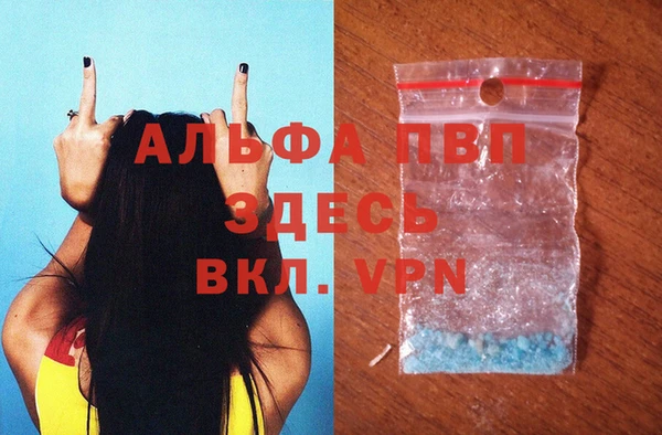 mdma Каменка