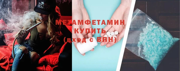 mdma Каменка