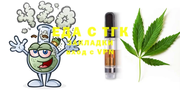 гашик Каменногорск
