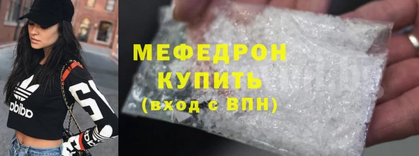 тгк Касимов