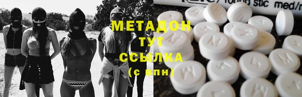 гашик Каменногорск