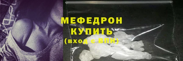 гашик Каменногорск