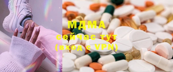 mdma Каменка