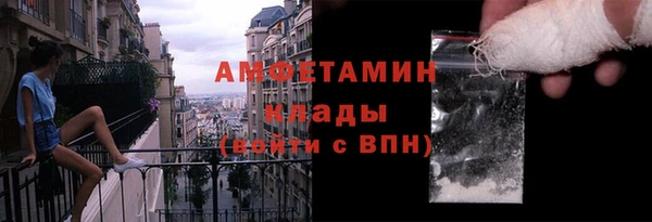 дмт Каменск-Шахтинский