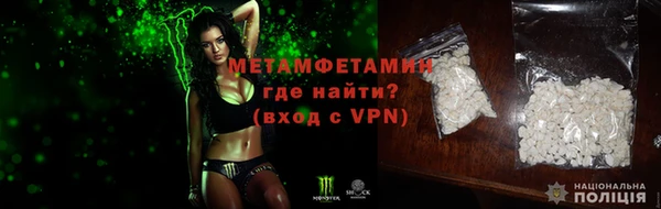mdma Каменка