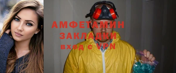 mdma Каменка