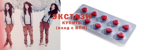 соль ск Карталы