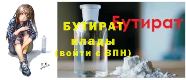 дмт Каменск-Шахтинский