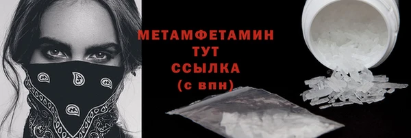 гашик Каменногорск