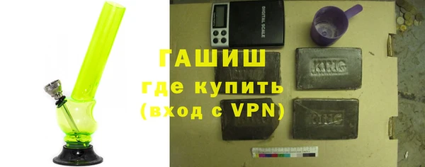 гашик Каменногорск