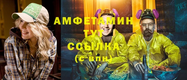 мяу мяу кристалл Ахтубинск