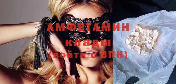mdma Каменка