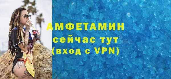 дмт Каменск-Шахтинский
