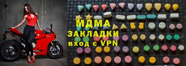 гашик Каменногорск