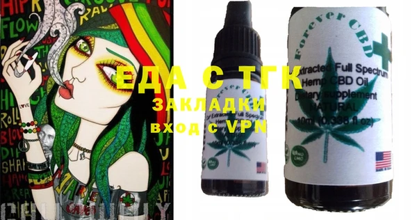 мяу мяу кристалл Ахтубинск