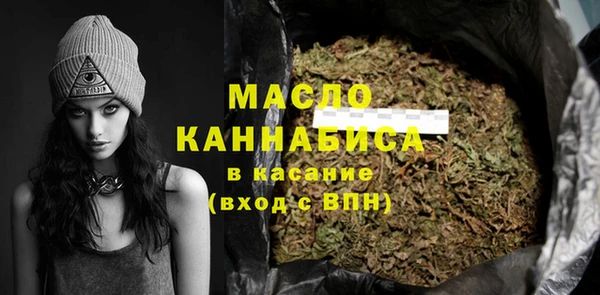 гашик Каменногорск
