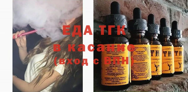 гашик Каменногорск