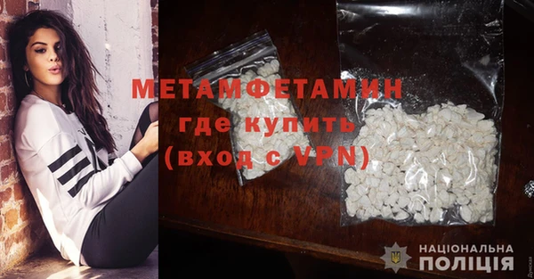 spice Карпинск