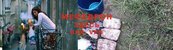 mdma Каменка