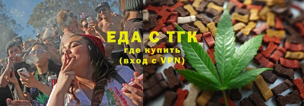соль ск Карталы