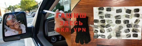 соль ск Карталы