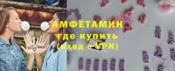 дмт Каменск-Шахтинский