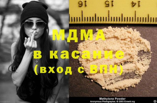 mdma Каменка
