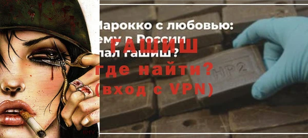 гашик Каменногорск