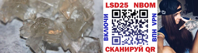 Купить  Лангепас  ЛСД экстази ecstasy 