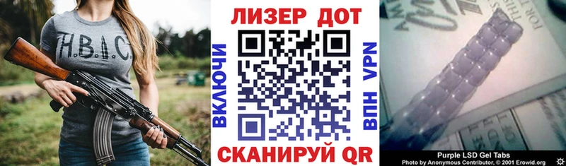 Купить  Лангепас  Марки NBOMe 1500мкг 