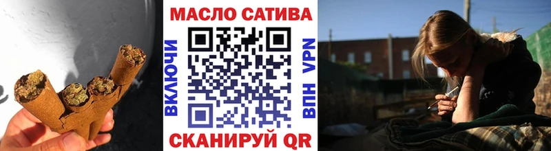 Дистиллят ТГК THC oil Купить где Лангепас