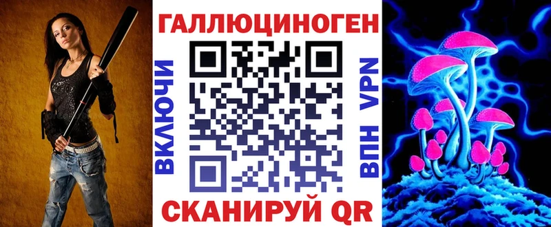 Галлюциногенные грибы MAGIC MUSHROOMS  Купить где  Лангепас 